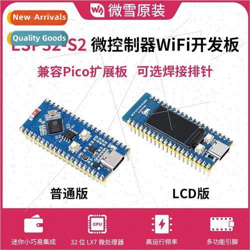 Microsnow ESP32-S2 Control 0.96-inch LCD Display Expansion W