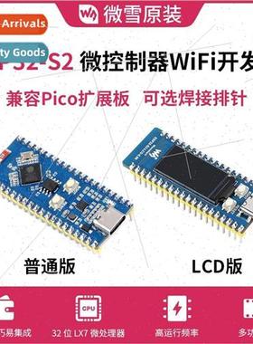 Microsnow ESP32-S2 Control 0.96-inch LCD Display Expansion W