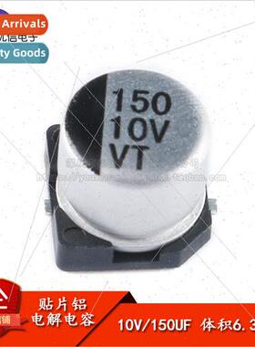 High Quality SMT Aluminum Electrolytic Capacitor 10V 150UF 6