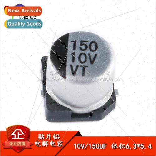 High Quality SMT Aluminum Electrolytic Capacitor 10V 150UF 6