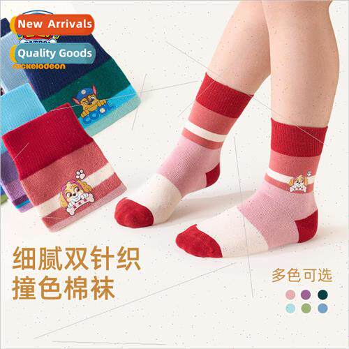 Woof team childrens socks autumn and winter  collision color