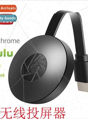 New wireless screen thrower 适用 android pingo cell phone wi