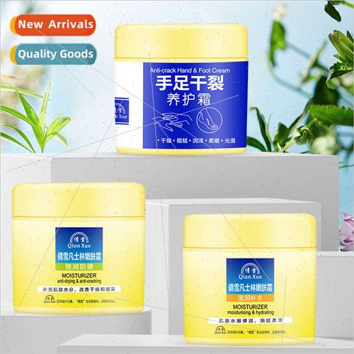 Clinique Vaseline Repairing Rejuvenating Cream Hand and Foot