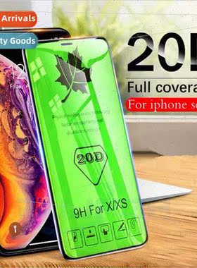 适用 iPhoneX Tempered Film 20D Maple Leaf Film Apple 11proma