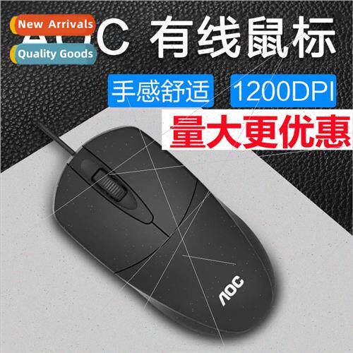 MS121 desktop laptop usb wired mouse gaming office business