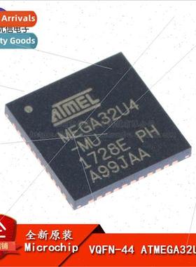 al Genuine SMT ATMEGA32U4-MU QFN-44 8-bit Microcontroller Ch
