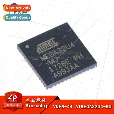 al Genuine SMT ATMEGA32U4-MU QFN-44 8-bit Microcontroller Ch