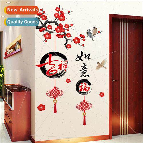 XN4611AC Auspicious self-adhesive wall stickers plum blossom