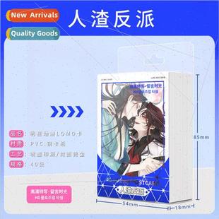 Small handwritt Villain can card cards LOMO Scum Anime