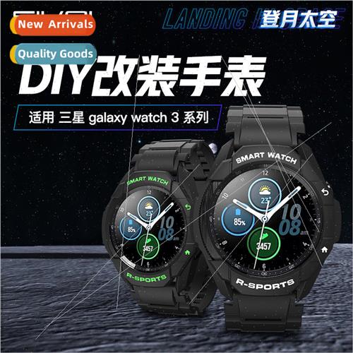 适用 samsung galaxy watch3 watch TPU strap case set 45mm R84
