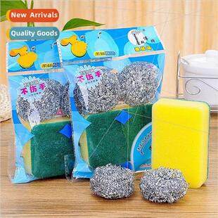 ball wire sponge set Household cleaning steel