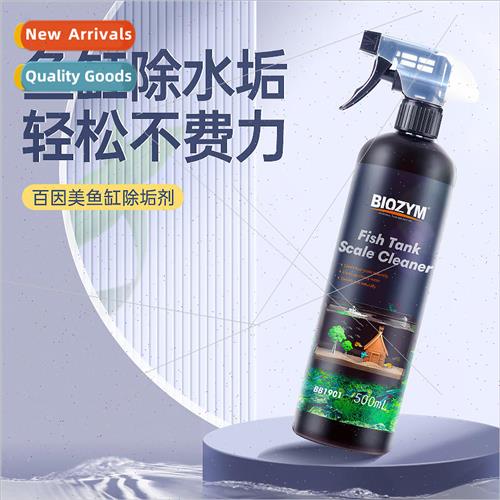 Bain-marie fish tank special descaler home wipe glass odorle