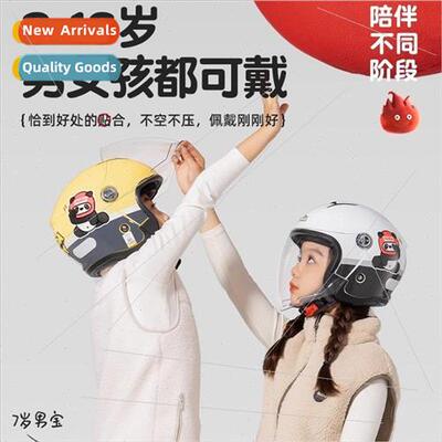 The new 3C certification childrens helmet winter electric mo