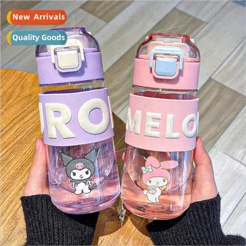 water cup high-color value girls carry plastic cup children