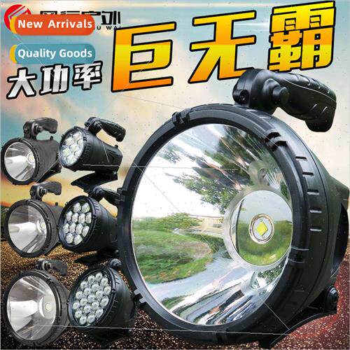 W867 strong searchlight portable light led patrol portable f