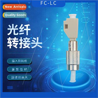 Fiber optic adapter adapter FC male - LC female con connecto