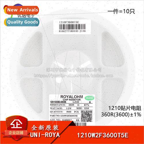 al 1210 Chip Resistor 360R ±1% 0.5W 1210W2F3600T5E