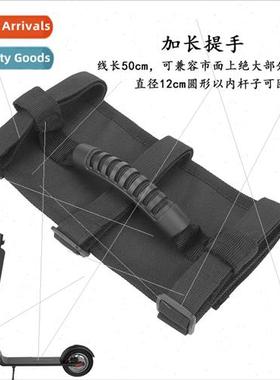 Extended handle 适用 No. 9/millet/joy scooter bicycle electr