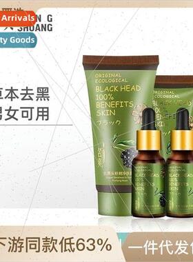 Name Sharp Blackberry Blackhead Eductor Essence  Nonwoven Na