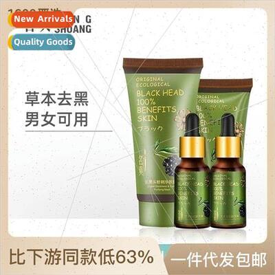 Name Sharp Blackberry Blackhead Eductor Essence  Nonwoven Na