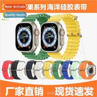 适用 Apple watch iwatch series strap 8 generation universal