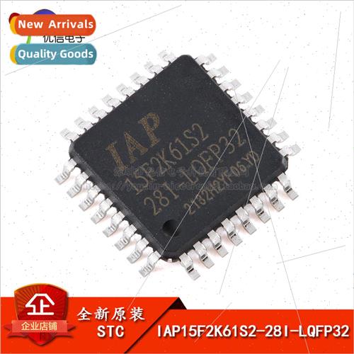 al Genuine IAP15F2K61S2-28I-LQFP32 1T 8051 Microprocessor MC