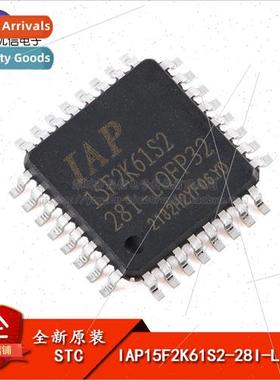 al Genuine IAP15F2K61S2-28I-LQFP32 1T 8051 Microprocessor MC