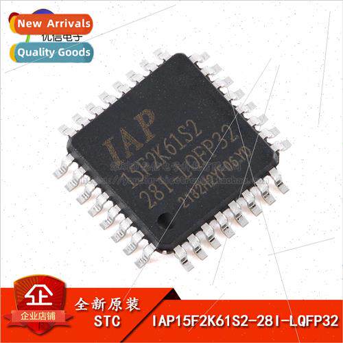al Genuine IAP15F2K61S2-28I-LQFP32 1T 8051 Microprocessor MC