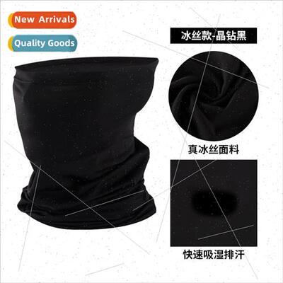 Summer Outdoor Sports Riding Mask Ice lk Scarf Sunscreen Dus