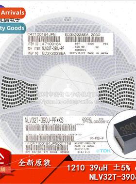 Genuine SMT 1210/3225 39uH 5% 65mA NLV32T-390J-PF Wirewound