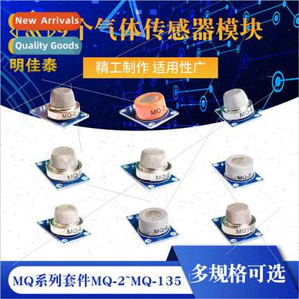 MQ Series Kits MQ-2~MQ-135 9 Gas Sensor Modules MQ-2/3/4/5/6