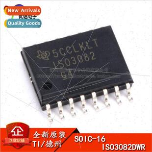 al Genuine SMT ISO3082DWR Chip Driver RS-485/RS-422 SOIC-16