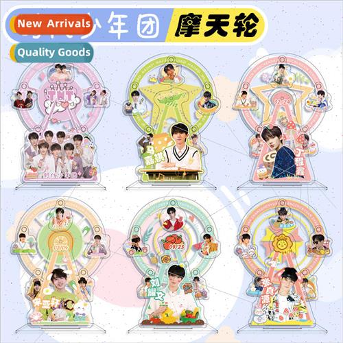 Song Yaxuan u wen Creative Celebrity Peripheral Ornament Rot