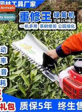 Hedge trimmer tea e multi-purpose pruner gardening accessori