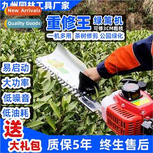 Hedge trimmer tea e multi-purpose pruner gardening accessori