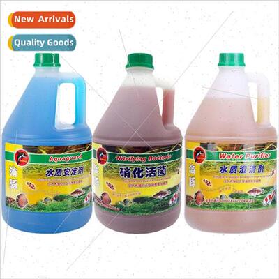 Dolphin nitrifying bacteria live bacteria water purifier aqu