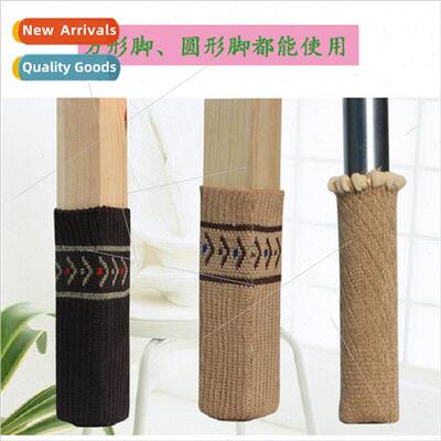 Chair foot cover stool foot cushion mute silicone model chai