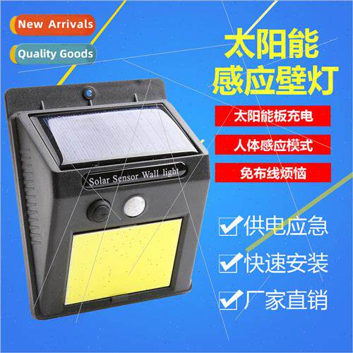 48LED Solar Outdoor COB Set ght Body Sensor ght Solar Chargi