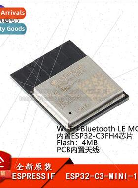 al ESP32-C3-MINI-1-H4 2.4GHz WiFi+Bluetooth BLE5.0 Wireless