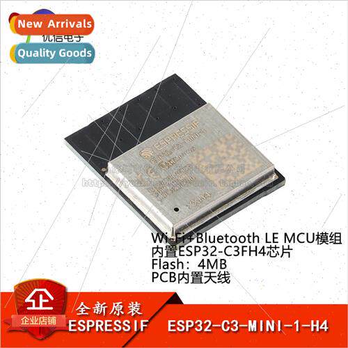al ESP32-C3-MINI-1-H4 2.4GHz WiFi+Bluetooth BLE5.0 Wireless