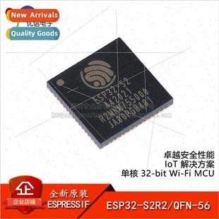 S2R2 Chip MCU Genuine ESP32 bit QFN Core ngle