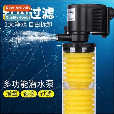 Minjiang fish tank built-in filter 3-in-1 circulation pump o