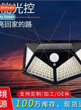 Solar light outdoor garden light body sensor wall light four