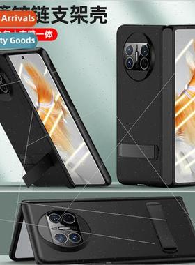 适用 Huawei mateX3 folding phone case spring hinge stand Mat