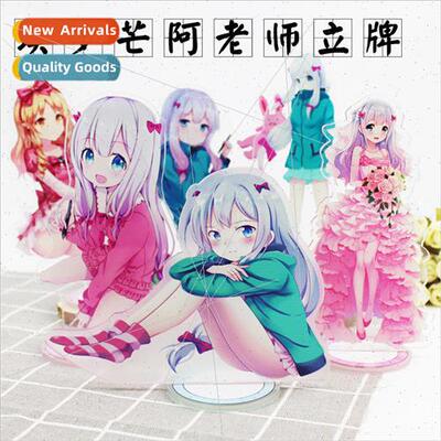 Anime big standing card Erromanga teacher standing card yell