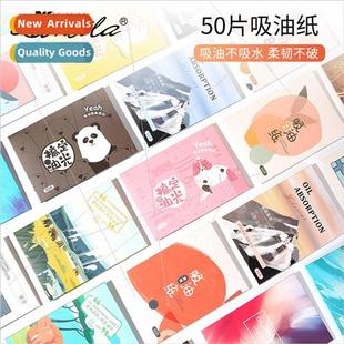 50 pieces of oil blotting paper makeup paper facial cleaning