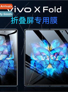 适用 vivoXFold+ King Kong Hydrogel cell phone film full scre