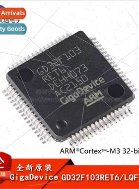 al GD32F103RET6 LQFP-64 ARM Cortex-M3 32-bit Microcontroller