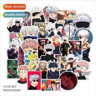 spell will battle 100 stickers animation cartoon Japanese