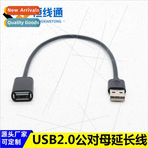 usb extension cable usb male to female extension cable usb2.